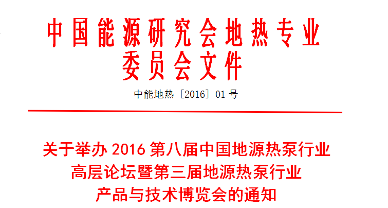 QQ圖片20160607142446