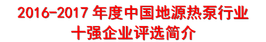 QQ圖片20171220163255