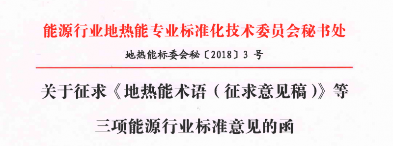 QQ圖片20180206112942