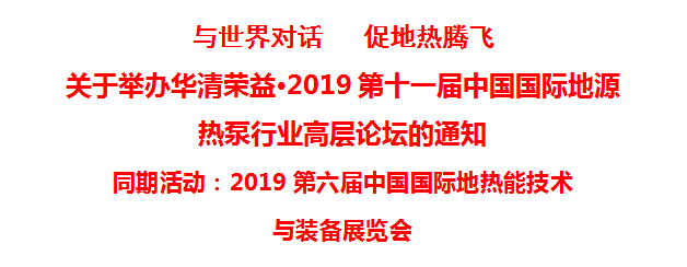論壇