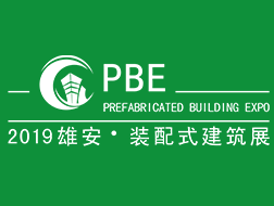 第二屆雄安地下管廊與海綿城市建設(shè)展覽會