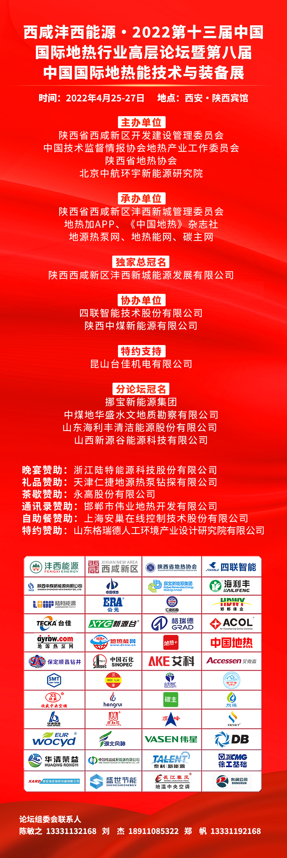 微信圖片_20220119123212