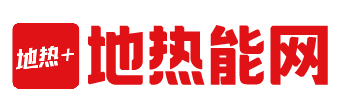 地?zé)崮芫W(wǎng)_地源熱泵網(wǎng)_水源熱泵網(wǎng)_地?zé)峁┡痏干熱巖