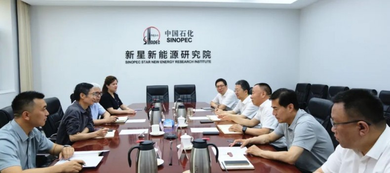 地?zé)岙a(chǎn)業(yè)工作委李寧波主任一行到新星新能源研究院座談交流
