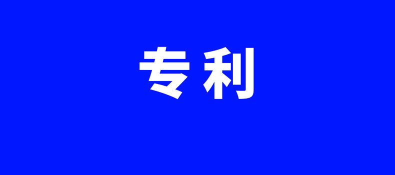 一種中深層地源熱泵與空氣源熱泵耦合的能源系統(tǒng)專(zhuān)利