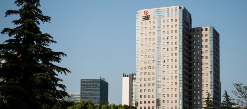 地?zé)岙a(chǎn)業(yè)工作委委員單位——中財(cái)管道