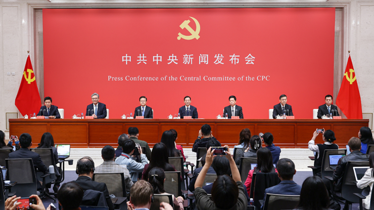 中共中央新聞發(fā)布會：因地制宜開發(fā)地?zé)崮?/></a>
<ul><li><a href=